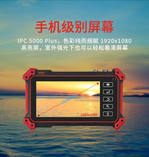 Сетевая моделирование коаксиальное HD Engineering Treasure WL-8802R Tester Tester HDMI/VGA сетевой кабель.