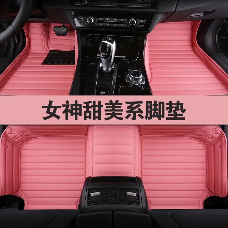 Mercedes E300L A180L C200L CLA220 GLC260L GLA200A200L Car Mats Ladies