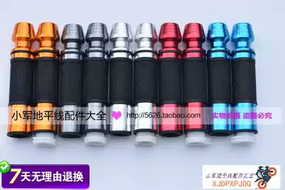Motorcycle handlebar cover Modified universal non-slip faucet handle Horizon Golden Eagle GT handle Throttle handlebar glue