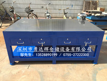 Yongdahui steel plate table heavy fitter platform flying mold table maintenance work table cast iron table steel table