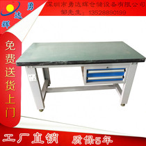 New product 2 drawer heavy-duty composite Workbench anti-static Workbench experimental table electronic inspection table console