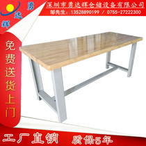 Mold room table Composite heavy beech workbench Maintenance table Fitter table Solid wood workbench operation Flying mold assembly