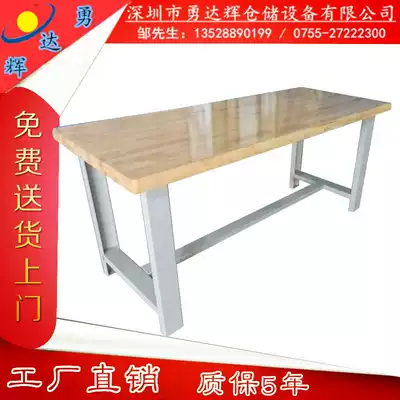 Mold room table Composite heavy-duty beech workbench maintenance table Fitter table Solid wood workbench operation flying mold assembly