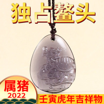 Episode of Jiaxuan Song Shaoguang Master 2022 tiger years auspicious materialsZodiac pig exclusive gift Aotou Water Glazed Pendant