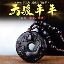 The 2022 zodiac tiger mascot will immediately open Thai obsidian to make money and safe buckle pendant keychain