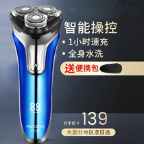 Feike Electric Shaver Shaver Mens Electric Rechargeable Full Body Washable Smart Beard Knife Shaver