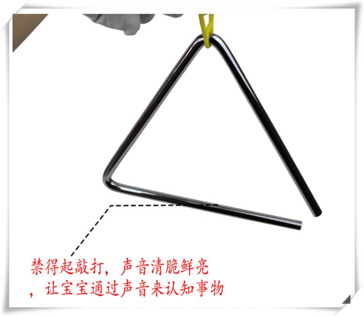 Bộ gõ Orff Triangle Bell Nhạc trẻ em giáo dục sớm đồ chơi 4 inch 5 inch 6 inch dày sắt đồ chơi thông minh