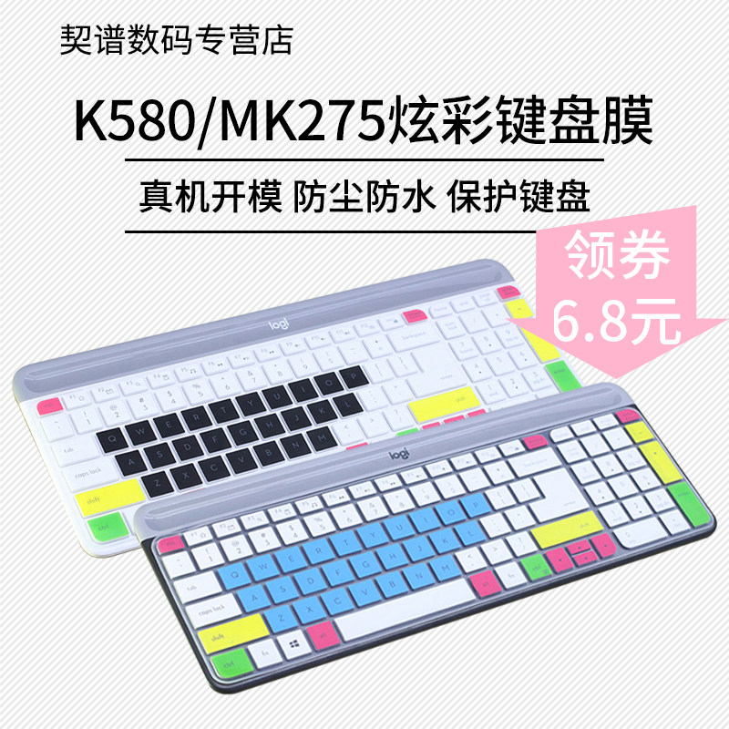 Logitech k580 mk470 mk275 mk120 mk315 mk235 keys craft mk240 mk245