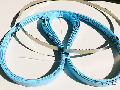 Factory direct 1650 bone saw blade saw blade Qianjiahui 210 Letron 250 QH-260 type bone cutting machine saw blade