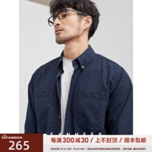 Autumn Light and Zero Pressure Japanese Jacquard Bubble Fabric High end Men's Long sleeved Shirt Coat DAH396