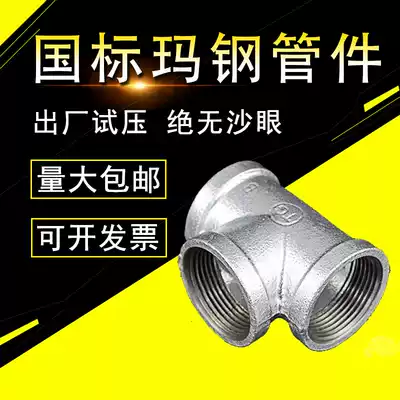 Factory direct sales galvanized tee Fire engineering stainless steel pipe parts direct accessories Hot-dip galvanized direct tee