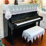 Пианино, комплект, ткань, пылезащитная крышка, европейский стиль, новая коллекция, в американском стиле