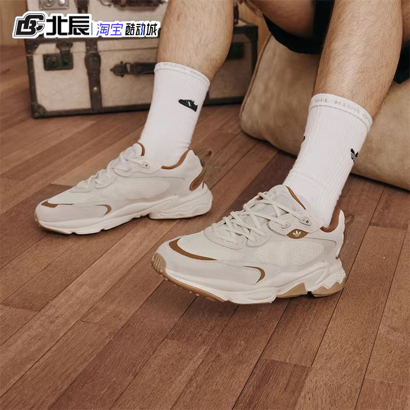 Adidas Trefoil Ozweego Men's and Women's Dad Shoes Retro Versatile Casual Running Shoes Jr8362 Gz5230