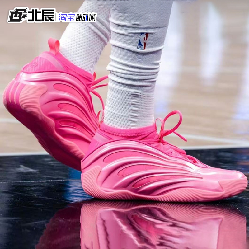 Adidas Harden Vol 9 Harden 9Th Generation Men's Mid-Top Professional Wear-Resistant Sports Basketball Shoes Kj6128 Adidas Harden Vol 9 Harden 9Th Generation Men's Mid-Top Professional Wear-Resistant Sports Basketball Shoes Kj6128