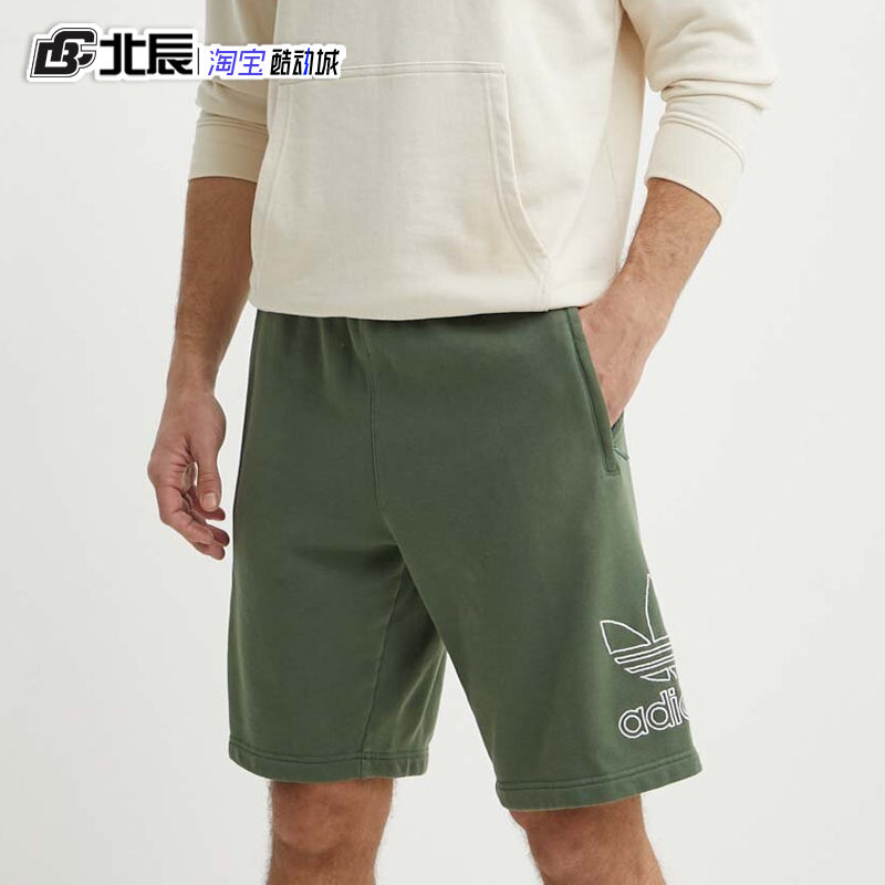 Adidas Trefoil Shorts Men's Summer Classic Logo Knitted Lightweight Breathable Sports Shorts Ir8004