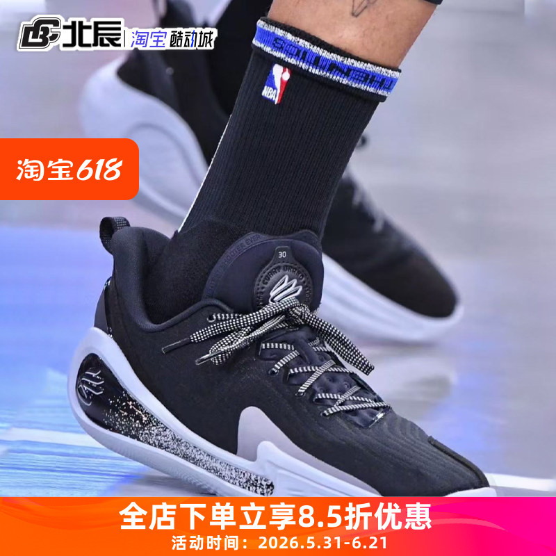 Ua under Armour Curry 12 Men's Basketball Shoes Low-Top Practical Cushioning Sports Shoes 3026615-100 Ua under Armour Curry 12 Men's Basketball Shoes Low-Top Practical Cushioning Sports Shoes 3026615-100