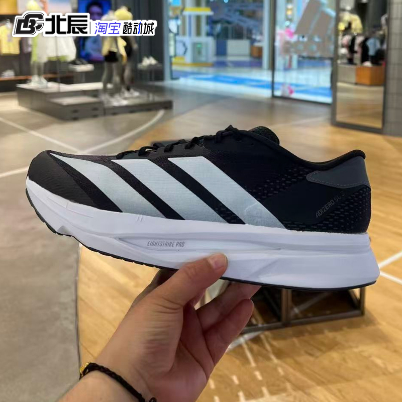 Adidas Adizero Sl2 Marathon Professional Training Cushioning Sports Running Shoes Ji2986 Hq1349