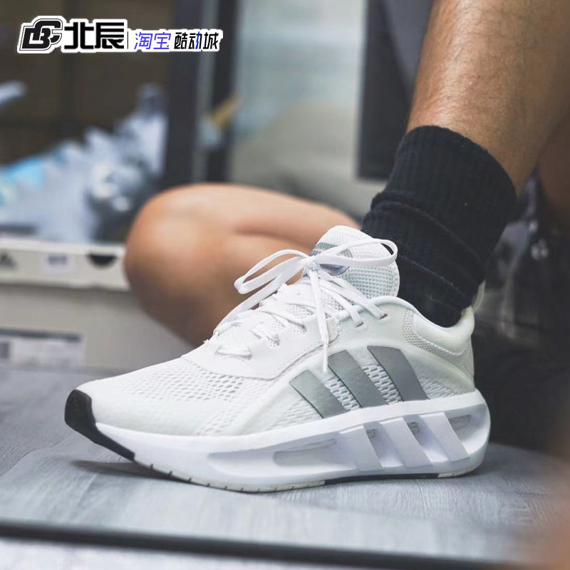 Adidas Men's Running Shoes Climacool Breeze Mesh Breathable Lightweight Sports Shoes Hq4183