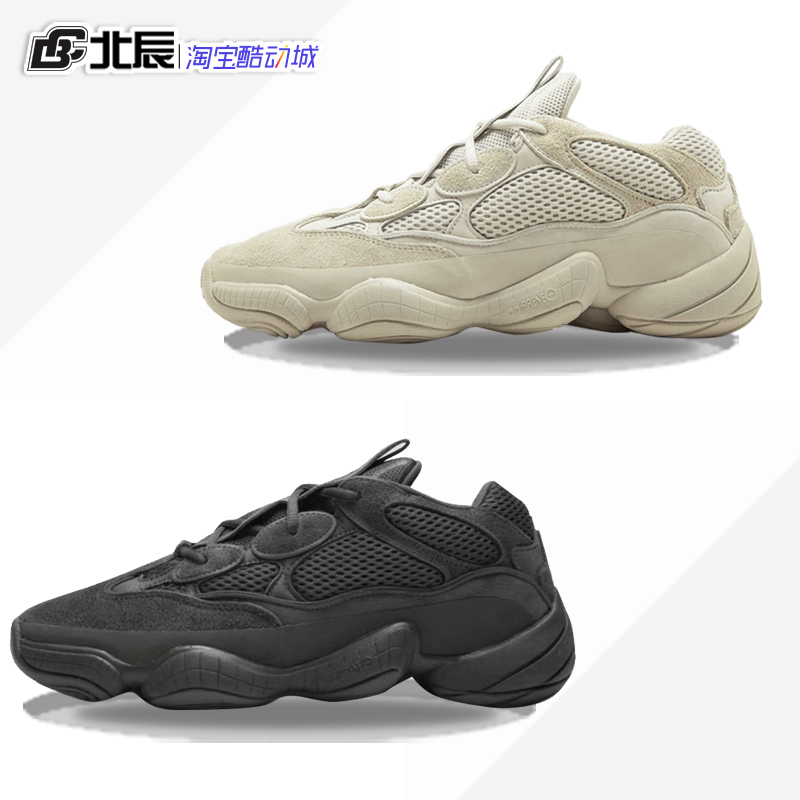 Adidas Yeezy 500 Blush Original Coconut Gray Kanye Retro Trendy Dad Shoes Db2908