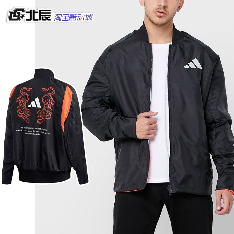 Adidas adidas coat men's autumn CNY stand collar tiger embroidery Adidas adidas coat men's autumn CNY stand collar tiger embroidery