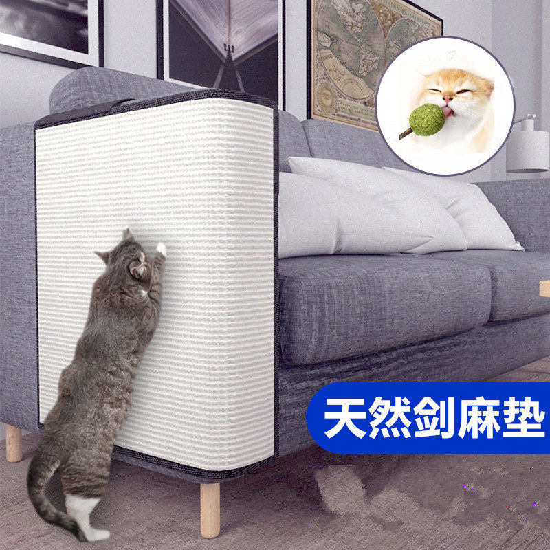Sofa cat scratching board anti-cat scratching sofa protection cat scratching pad wall hanging cushion claw grinder sisal corner cat claw board