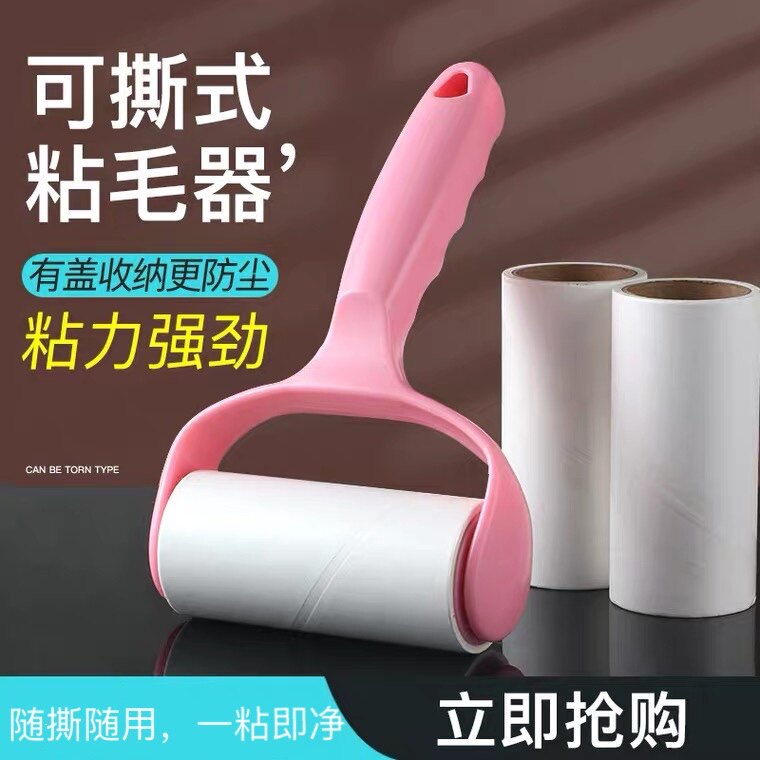 Pet sticker cat cleaning supplies electrostatic ball remover tearable sticky paper dust brush