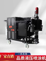 308 double-pump polyurethane spraying machine special polyurethane waterproof coating spraying machine for high-speed railway beam field