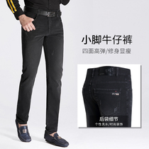 Baolaijie fashion slim denim mens pants autumn stretch metal black wild youth small feet mens pants