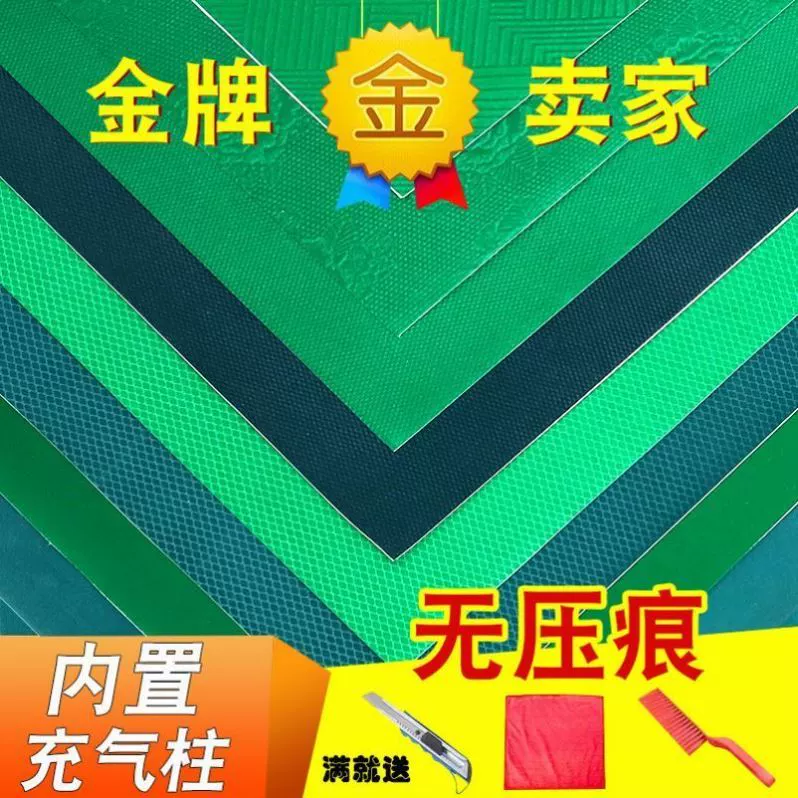 Mạt chược máy khăn trải bàn đa chức năng khăn trải bàn bề mặt vải phòng khách chăn vải. Vải đệm cách âm đơn giản - Các lớp học Mạt chược / Cờ vua / giáo dục