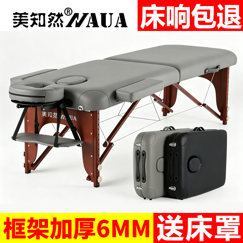 Original Foldable Massage Bed, Portable Home-Use Massage, Moxibustion, Acupuncture, Tattoo, Embroidery, Physiotherapy, Beauty Bed, Portable Original Foldable Massage Bed, Portable Home-Use Massage, Moxibustion, Acupuncture, Tattoo, Embroidery, Physiotherapy, Beauty Bed, Portable