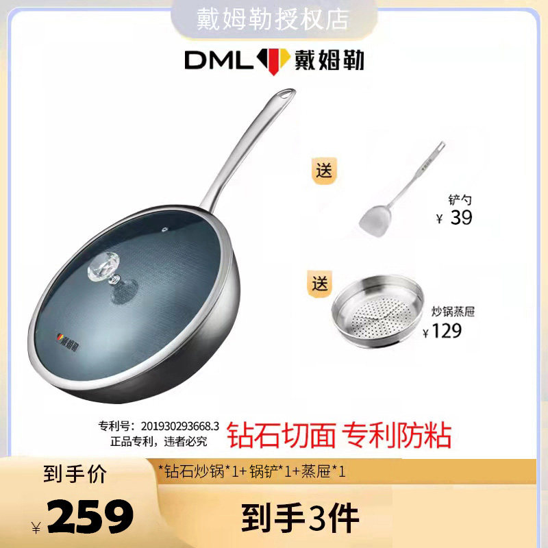 Daimler 5D laser diamond fried pan 316L stainless steel fried cooker household non - stick boiler general 32cm