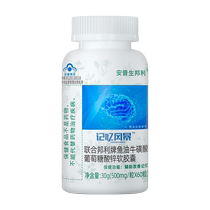 Amps birth assisted improvement of memory DHA Childrens adolescent students fish oil taurine official flagship store