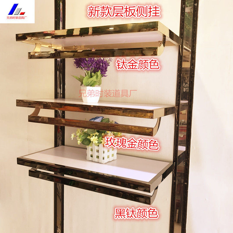 Set for clothing AA column bracket Stainless Steel Separator Shelf Ladder Column Laminate shelf Glass Depository Positive Side Rack