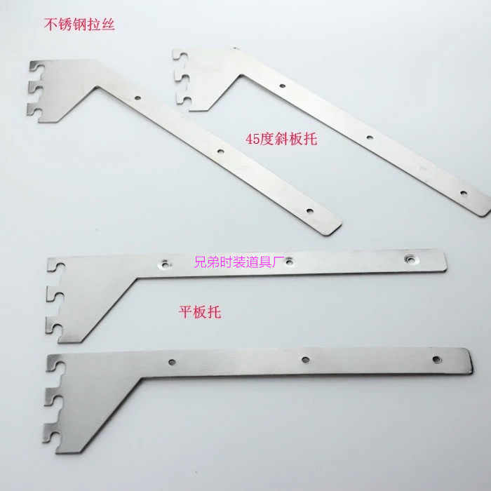 Stainless Steel Trapezoidal Column Wooden Plank Bracket AA Bar rack Rack Sloping Laminate props to show five gold accessories
