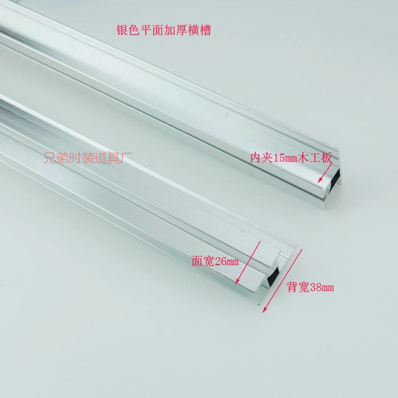 Clothing Rack Aluminum Crossband 18 Cm Cross Groove Trough Plate Accessories 9 Cm Aluminum Cross Groove Pendant 15 CROSSBAR upright post