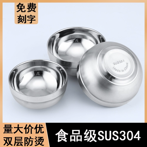 Двухэтажная детская супница из нержавеющей стали для домашнего использования, защита при падении, защита от ожогов