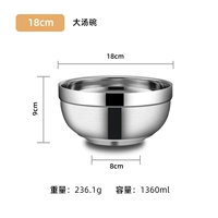 【Food Grade 304 миска】 18 см суповой миска