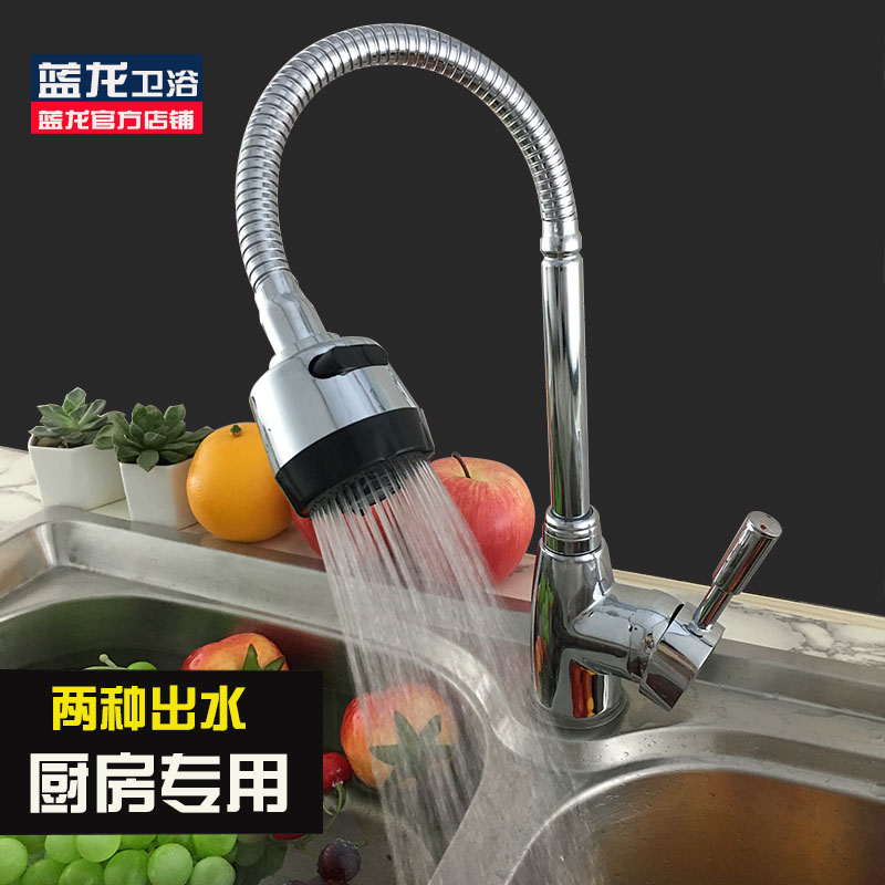 Blue Dragon universal tap hot and cold kitchen tap Single cold vegetable basin into wall style turn washing vegetable basin copper can rotate