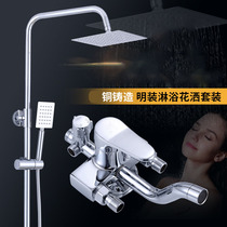 Water mixing valve Ming Shower Shower Shower COVERED COPPER HANGING WALL TYPE COLD WATER HEATER SHOWER BATH BATHROOM CLEAR PIPE WATER VALVE