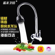 Balcony faucet In-wall kitchen faucet Single cold copper washing basin Rotating pool Washing pool Universal high bend