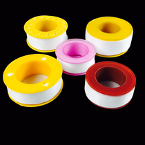 Raw material with polytetrafluoroethylene raw material with 20 meters thickened 10 meters faucet angle valve sealing tape loss of popularity