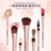 Boquanya sinh viên mỹ phẩm set bộ trang điểm set đầy đủ các cô gái mới bắt đầu du lịch đích thực - Bộ trang điểm son ysl 13 Bộ trang điểm