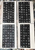 Eastern Jin Dynasty inscription Xuan paper Gao Song Wang Jian Wang Jianshe Wang Xing Xie Kun Yan Qian woman