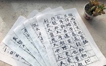 Kitwei Li Jun Tombo Jude Li Sheng Wei Book Law post 5 A4 posters Printed poster Wei Kai