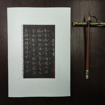 Chapter Cao Word Post Han Zhang Di Chen Cheng Post General Han Che Riding General Deng stall Zhang Chiqiu Liangping Post Release Edition