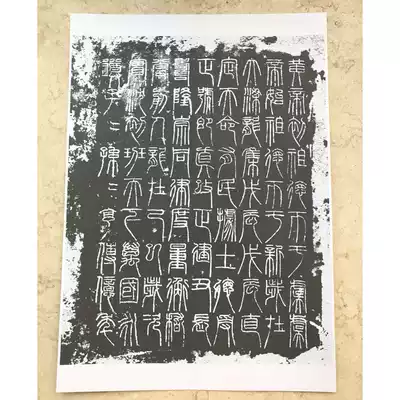 Xinmang period Bronze edict version A3 paper single size Qin Han seal script calligraphy