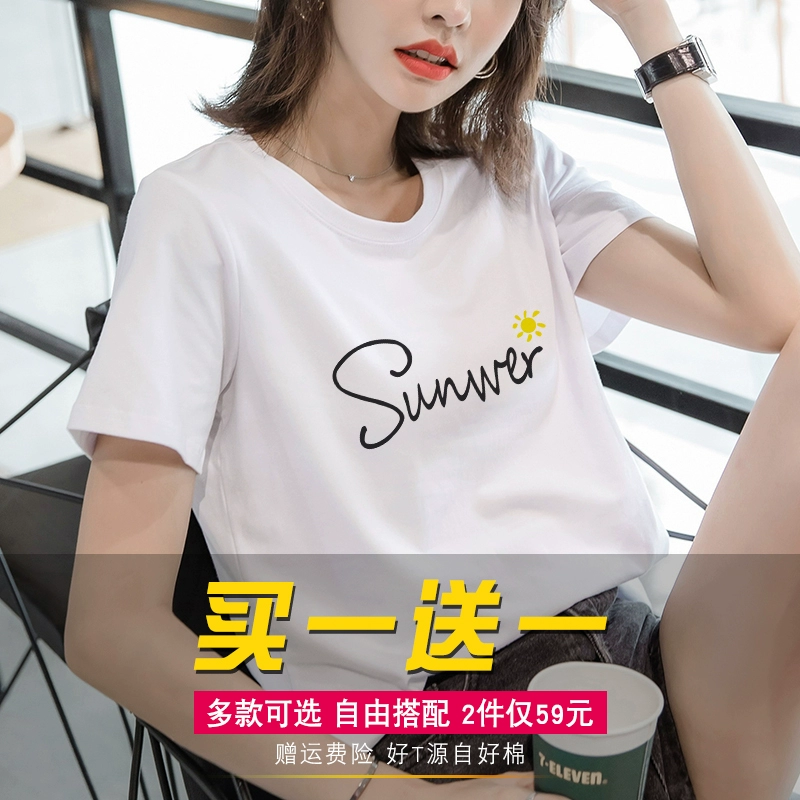 2 chiếc 59] 2020 kiểu dáng mới cotton rộng top áo thun trắng tay ngắn nữ xu hướng nửa mùa hè Hàn Quốc - Cộng với kích thước quần áo