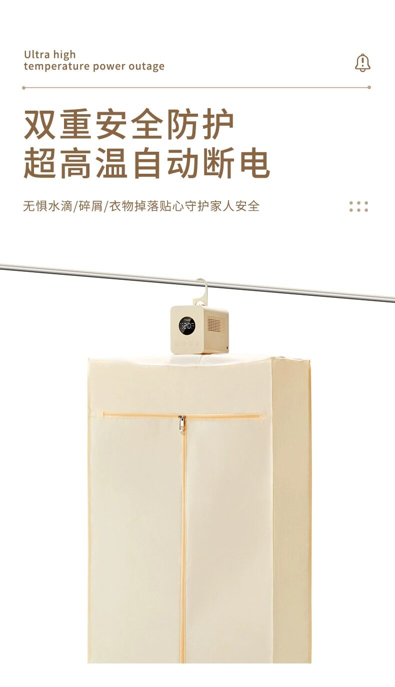 Сушилка для одежды None ACA