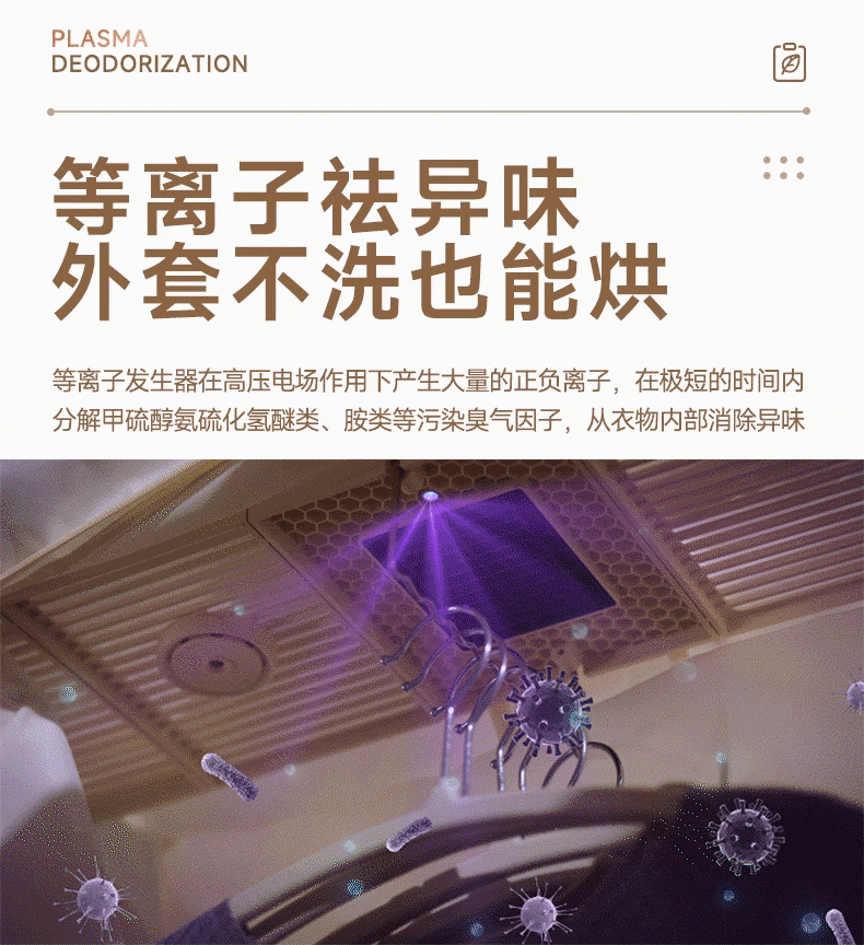 Сушилка для одежды None ACA