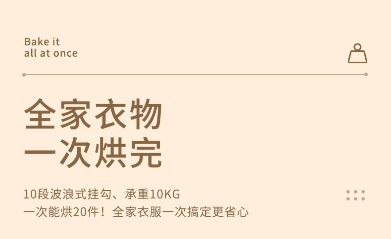 Сушилка для одежды None ACA